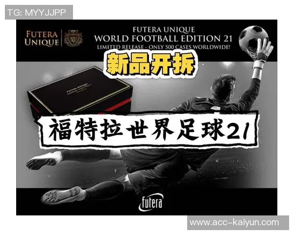 科纳特分享足球圈迷失经历哥哥提醒我奢侈品并非真实自我