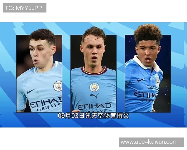 河床青训培养五大球星总转会费达146亿欧元 河床青训培养五大球星总转会费达146亿欧元