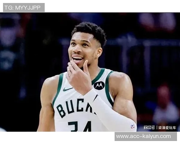 雄鹿总经理明确表态不会交易字母哥引发联盟关注