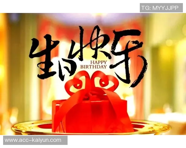 祝方昊生日快乐愿你在新的一岁里梦想成真幸福常伴每一天都充满欢笑