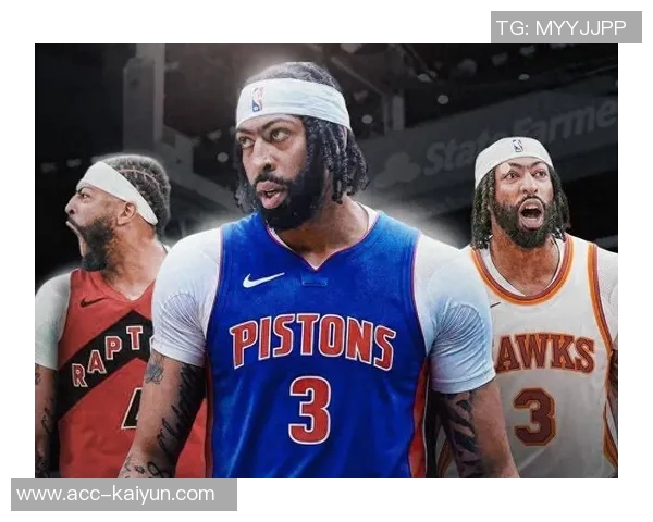 薪资专家模拟交易分析：浓眉加盟活塞独行侠获拖把艾维与霍兰三人组合